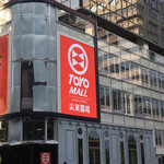尖东广场