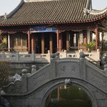 玉涵堂