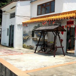 吉澳三圣宫