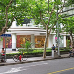 思南路