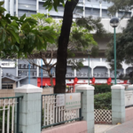 观塘道休憩花园