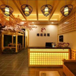 樱花足道(宝地城店)