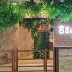 吉吉萌宠王国