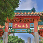 青松观