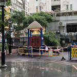 荷李活道儿童游乐场