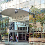 香港历史博物馆