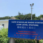 筲萁湾古榕树