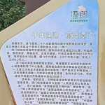潭门渔民广场