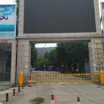 河南独山森林公园