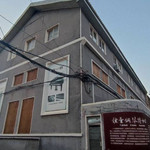 烟台钢琴博物馆