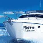 千岛湖绿城豪华游艇俱乐部