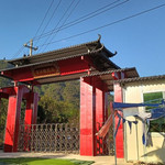 来洋樱花园