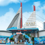 长沙海底世界