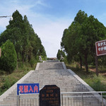 韦贵妃墓