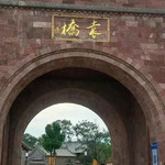 袁桥古村旅游景区