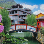 中国爱情小镇瑶都水街铜梳广场