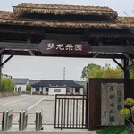 冯梦龙景区