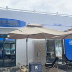 舵手冲浪(日月湾店)