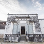 竹山书院