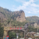 飞水涯景区