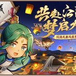 启唐城沉浸乐园