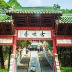 禹王台