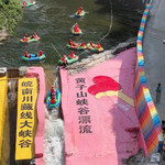 黄子山峡谷漂流