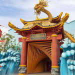 徐州方特乐园
