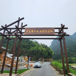 千岛湖大峡谷探险基地