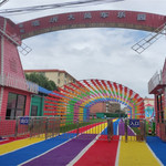 临沂大风车乐园