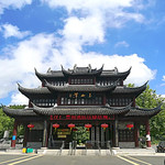 玉女潭景区