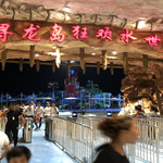 寻龙岛狂欢水乐园