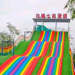 聊城市东昌府区沙滩七彩滑梯游乐场