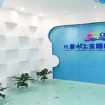 恒温水上儿童乐园