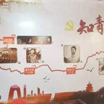 闽侯知青小镇