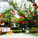 环南公园