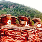 韶山峡