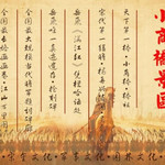 小商桥