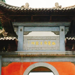 西楚霸王灵祠