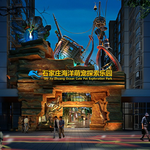 石家庄海洋萌宠探索乐园