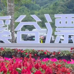 龙门山云溪谷漂流