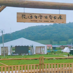 花园星空共享农场