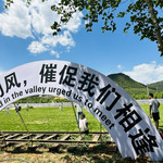 丛海逸园·童话小镇·儿童乐园