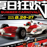 V1汽车世界