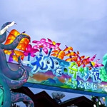 龙小在七彩田园