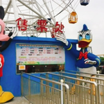 宜州冯京公园游乐场