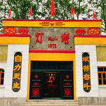 昭苏知青馆