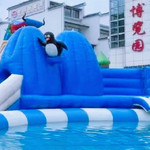 秭归欢乐水世界