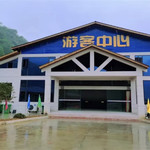修水樱美峡谷漂流景区