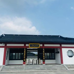 韩侯故里